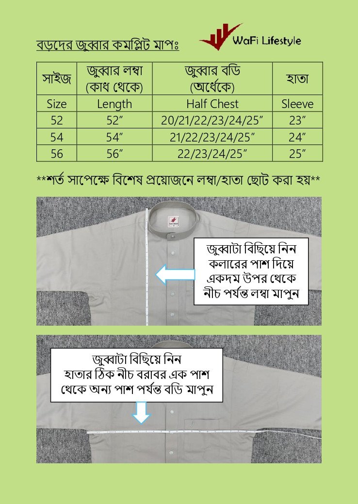 size-chart