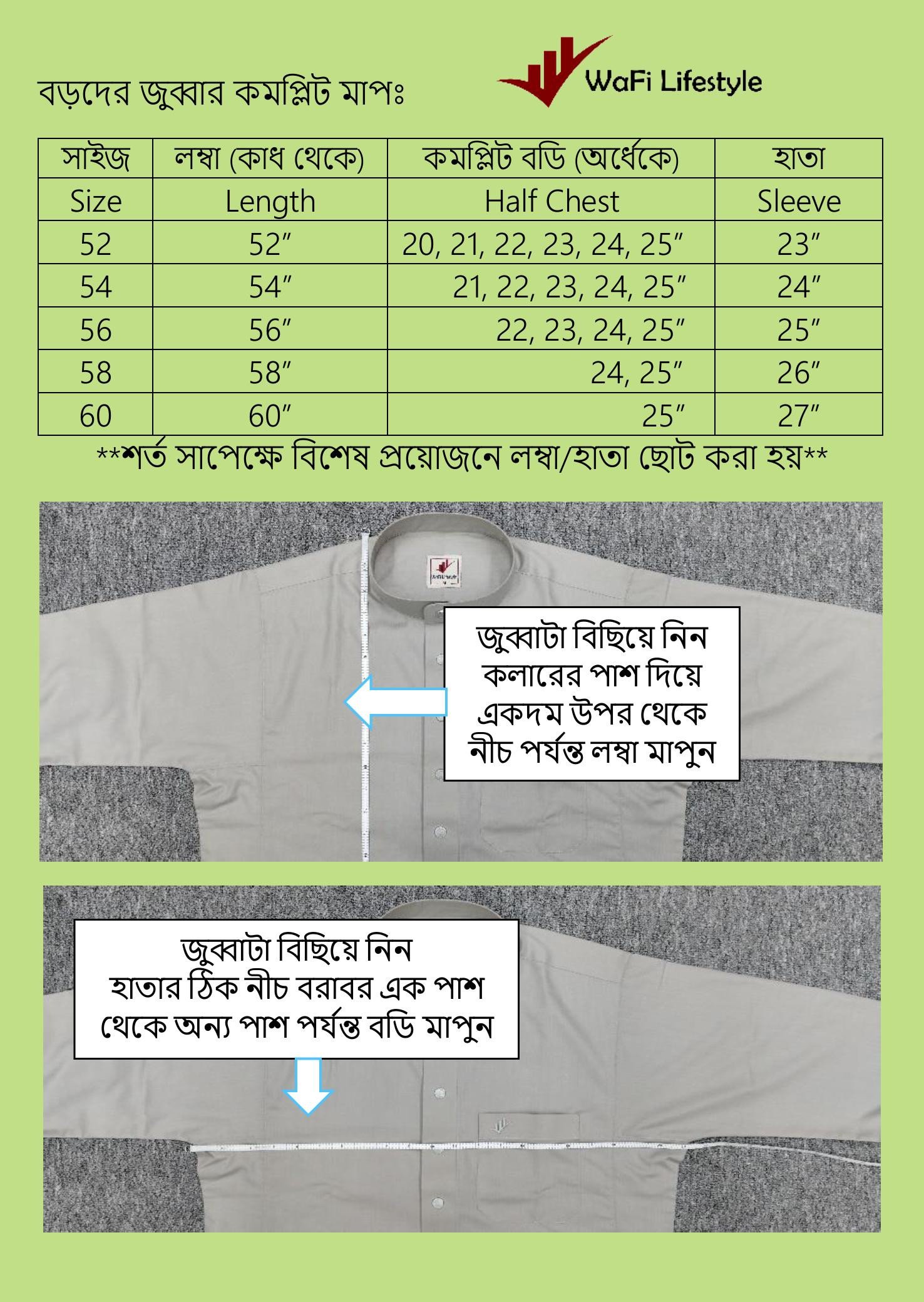 size-chart