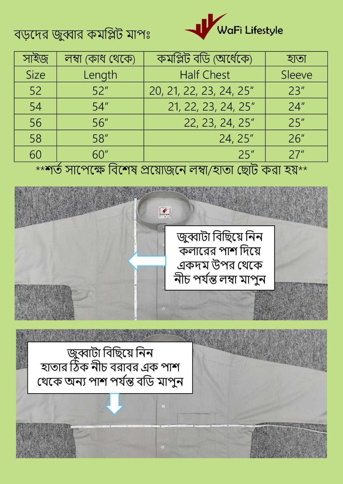 size-chart